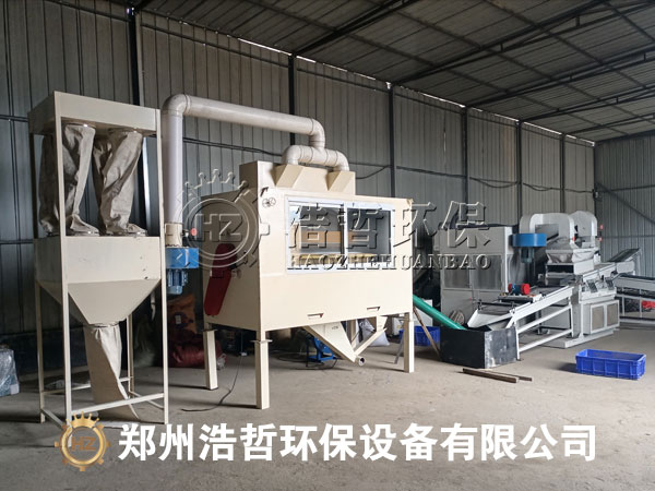 湖北客戶銅米機(jī)靜電分離機(jī)一套